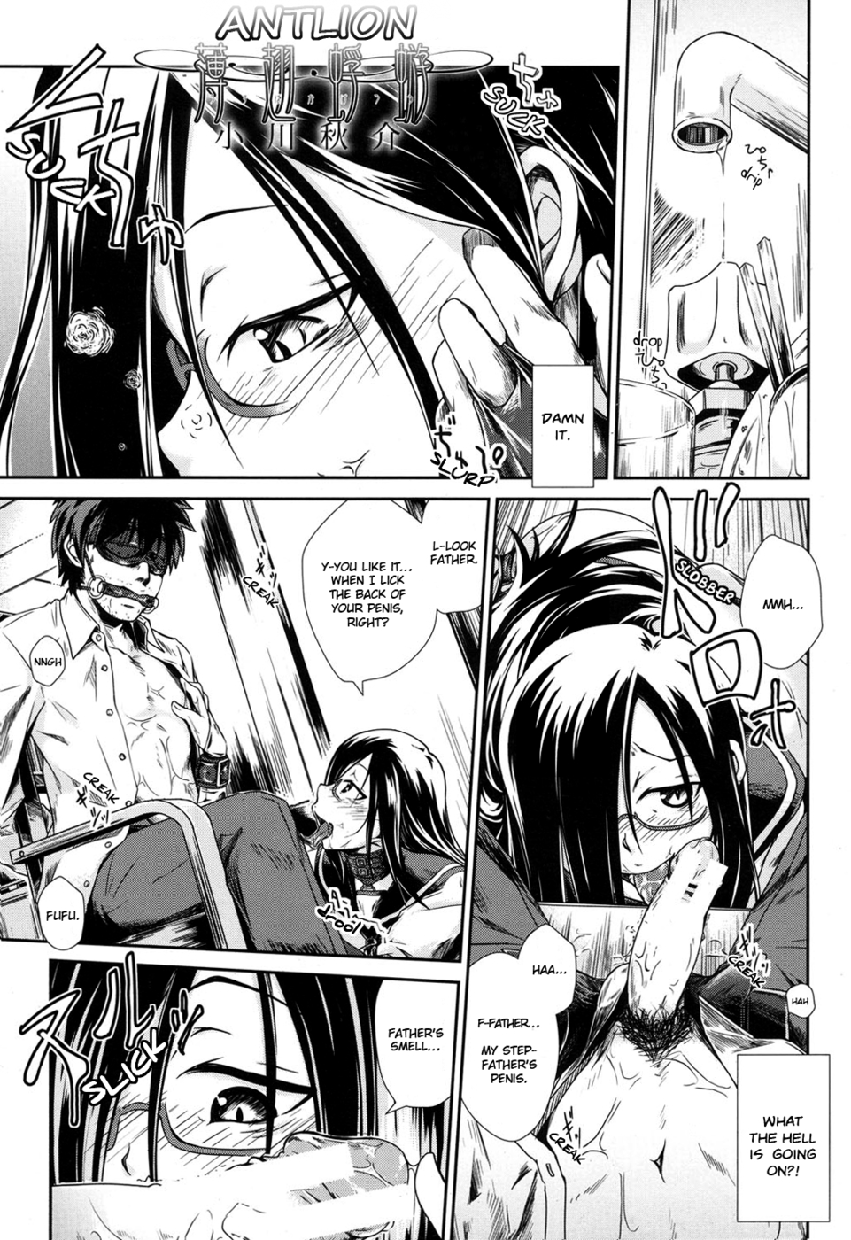 Hentai Manga Comic-Antlion =RED + Rittz-Read-1